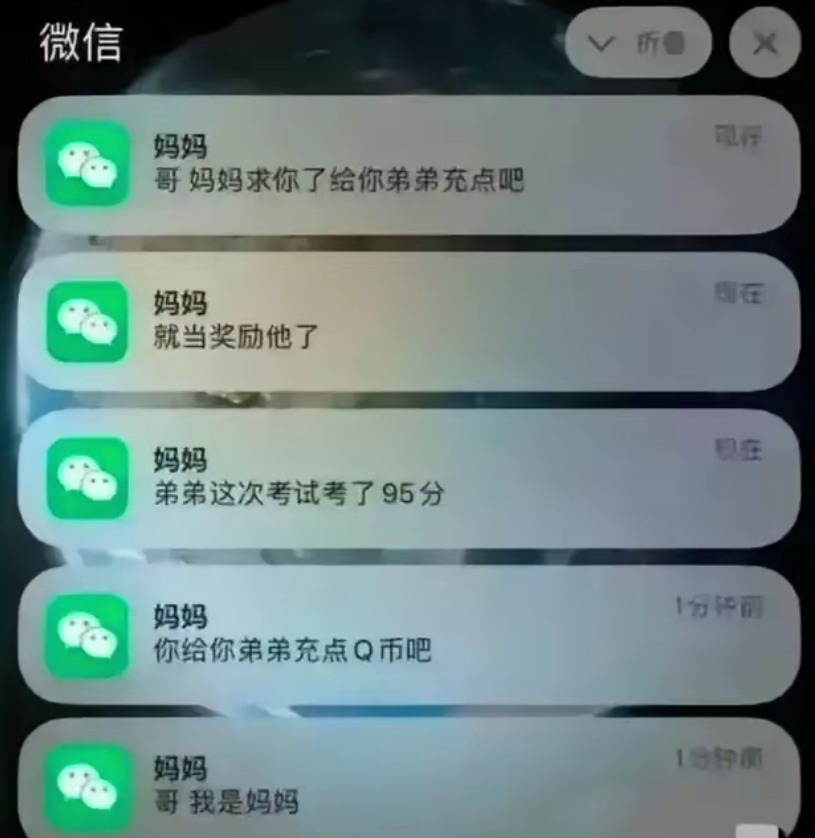 还真是个老六，免不了一顿揍