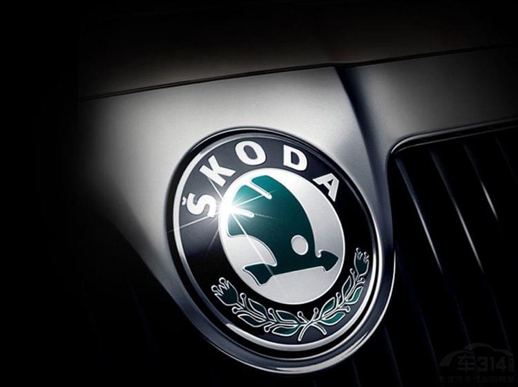 斯柯达这次是真的要走了？据多家外媒报道，斯柯达方确认2026年年中前退出中国市