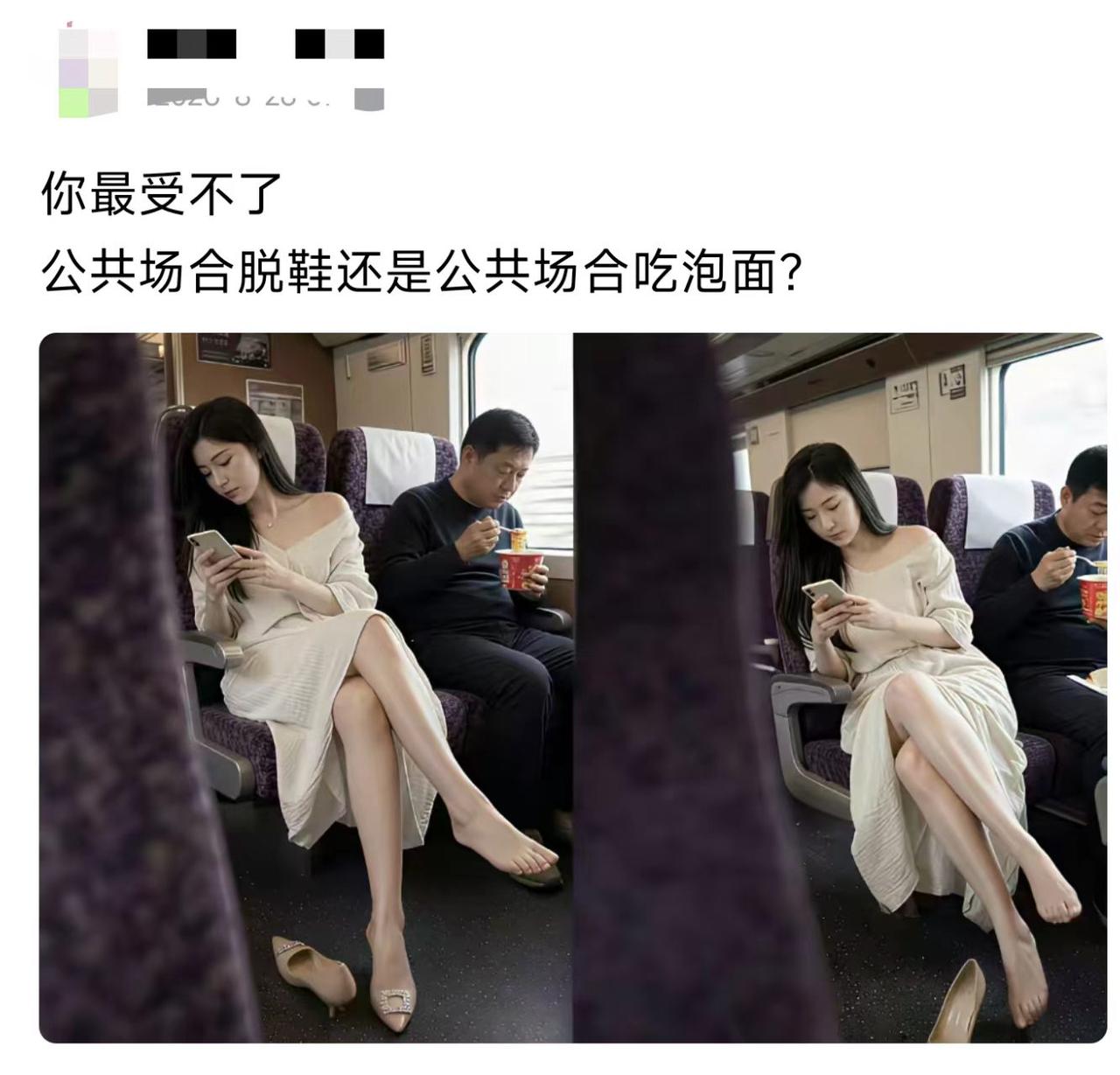 看着挺优雅的妹子，怎么一脱鞋瞬间气质归零了？