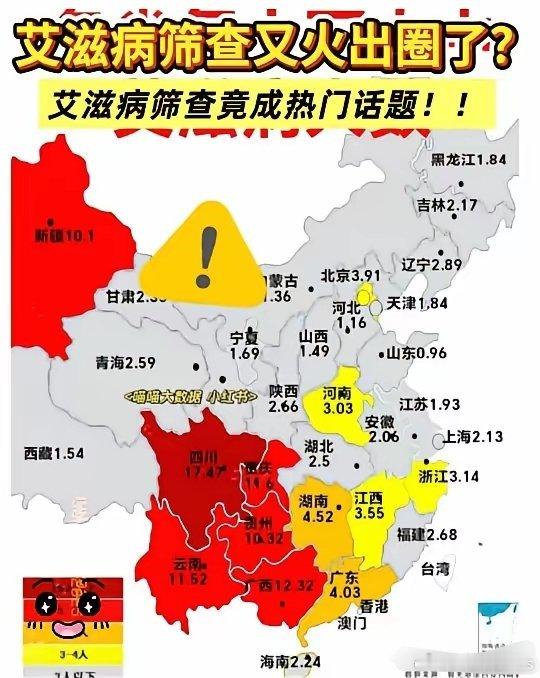 四川怎么这么严重？​​​