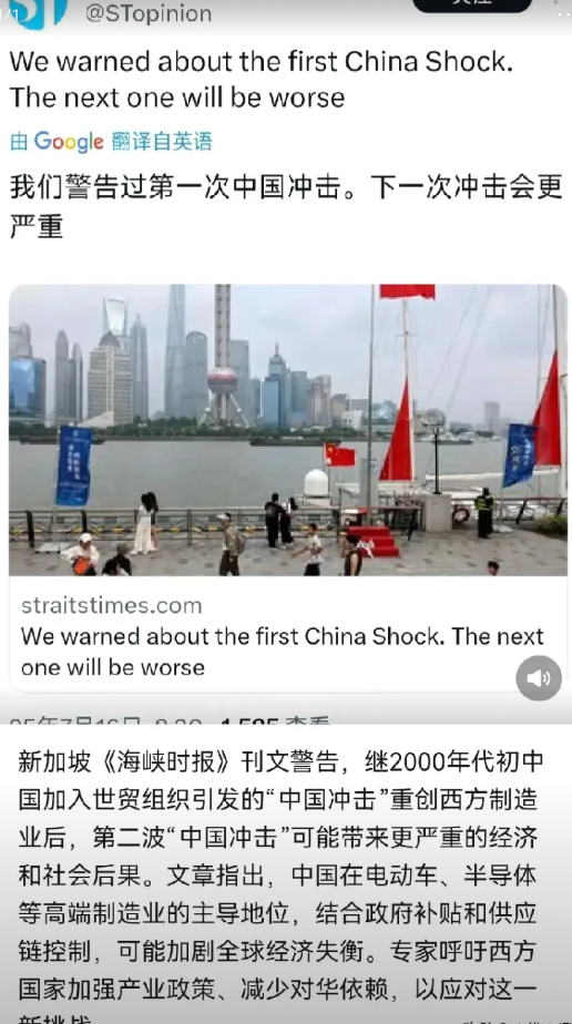 新加坡最不希望西方落后中国，整天在呼吁西方要防备中国。表面上看，新加坡华人居多
