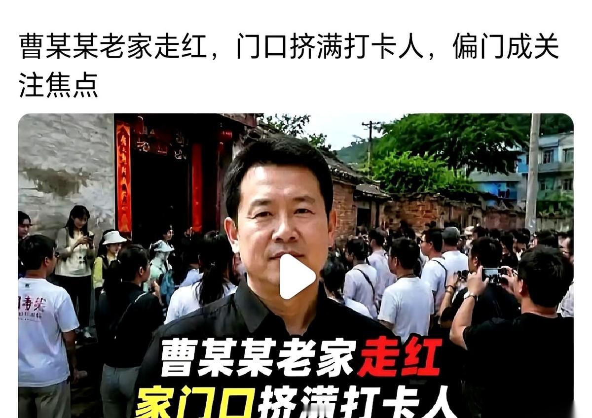 那张让唐某杰被拘5天的假结婚证，根本不是事儿。山东邹城，曹阳阳的老家，一个村民