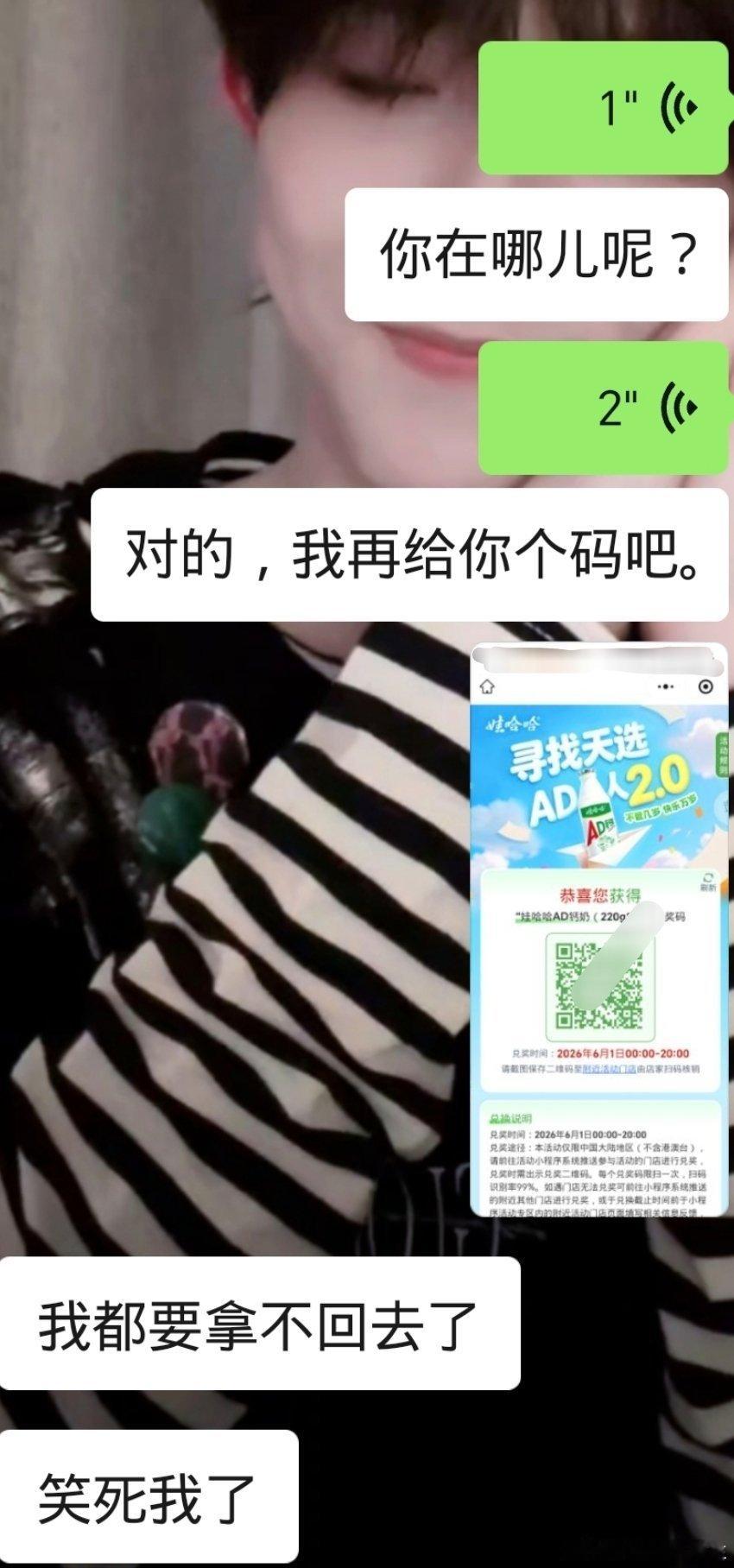 当一堆人取不到然后只有一个人可以取到她会获得：