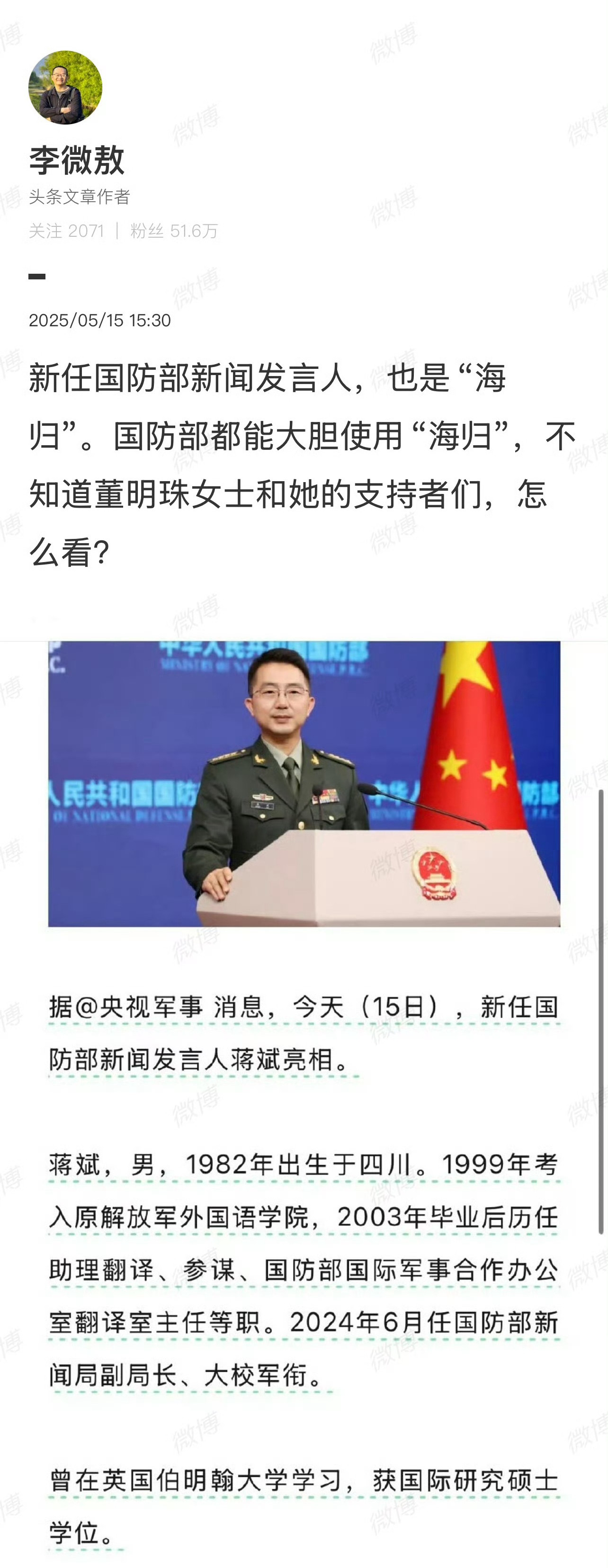 不讲逻辑，就有点耍流氓了，就跟泼妇骂街一样了，海归里面有间谍是一个概念，海归里面全是间谍是另一个概念