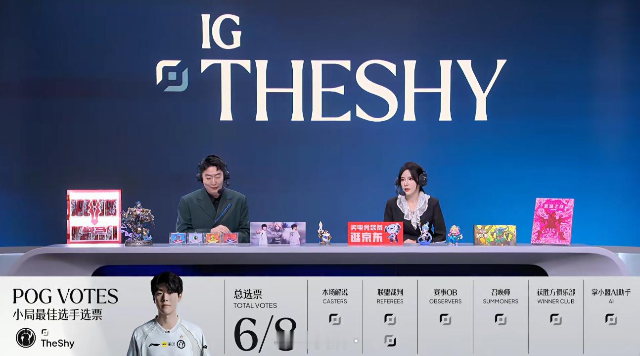 LPL第三赛段涅槃组常规赛BO3IG1-0LNGMVP：TheShy杰斯