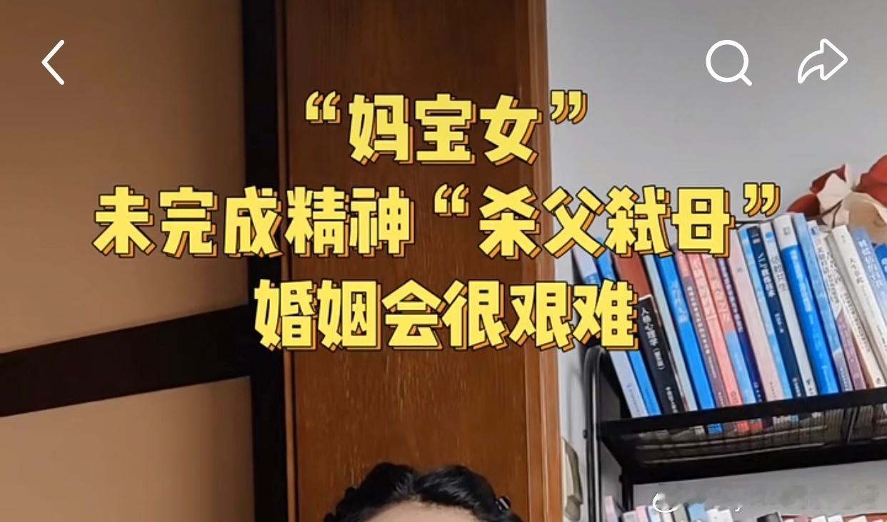 没有精神独立的女人，把男人当成父母而不是伴侣。男人背不起女人的人生，选择是逃避责