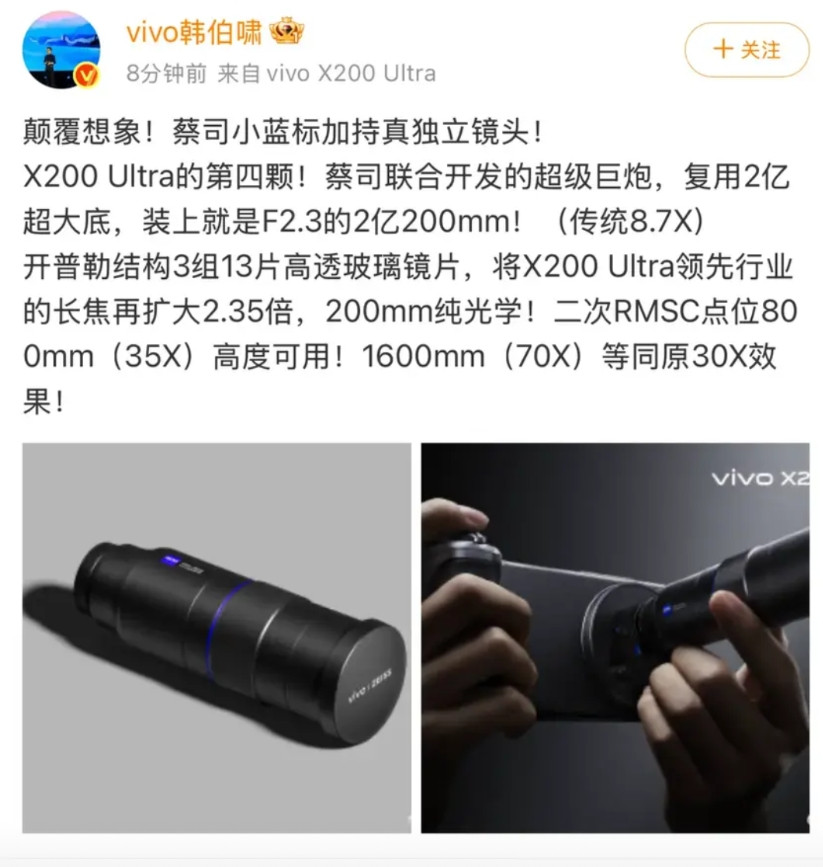 vivo真的是敢想敢干，独立镜头，加持超级长焦。这已经不算是痒点创新了，是解决