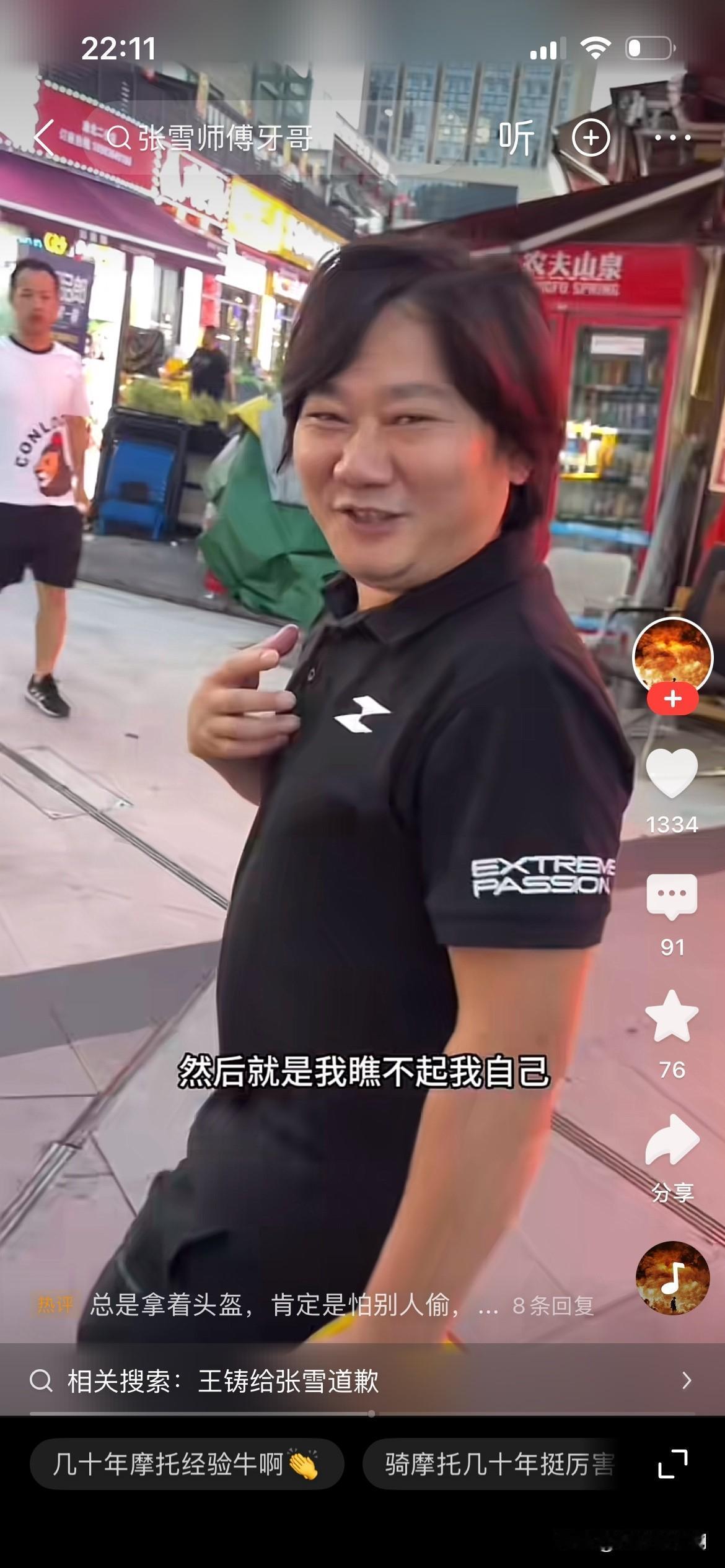 居然有网友傻到说张雪虚伪？自己造国产机车，却天天骑日本雅马哈！嘴上喊着要干翻欧美