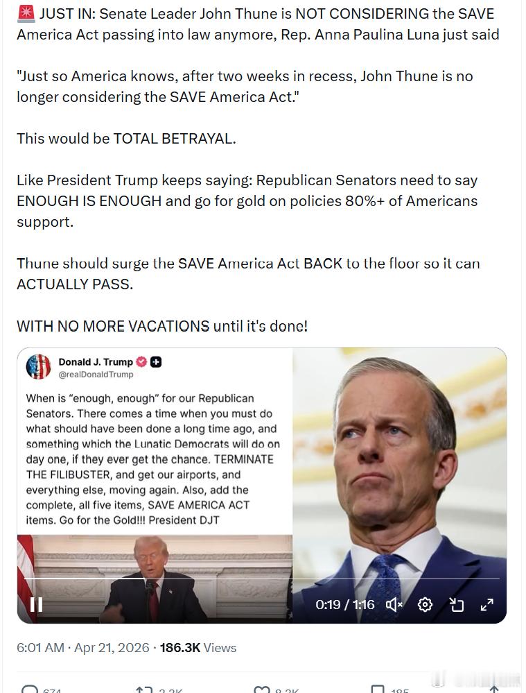 国会议员安娜·保利娜·卢纳刚刚表示：参议院领袖约翰·图恩已经不再考虑推动《拯救美