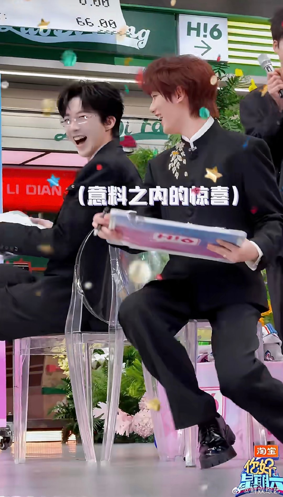 刘宇宁丁程鑫顶级默契丁程鑫手把手教刘宇宁跳舞丁程鑫耐心手把手教学舞步，刘宇宁认