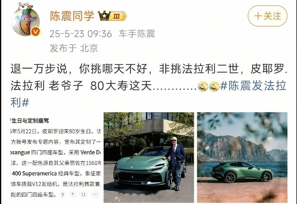 全网最正直的博主[点赞]​​​