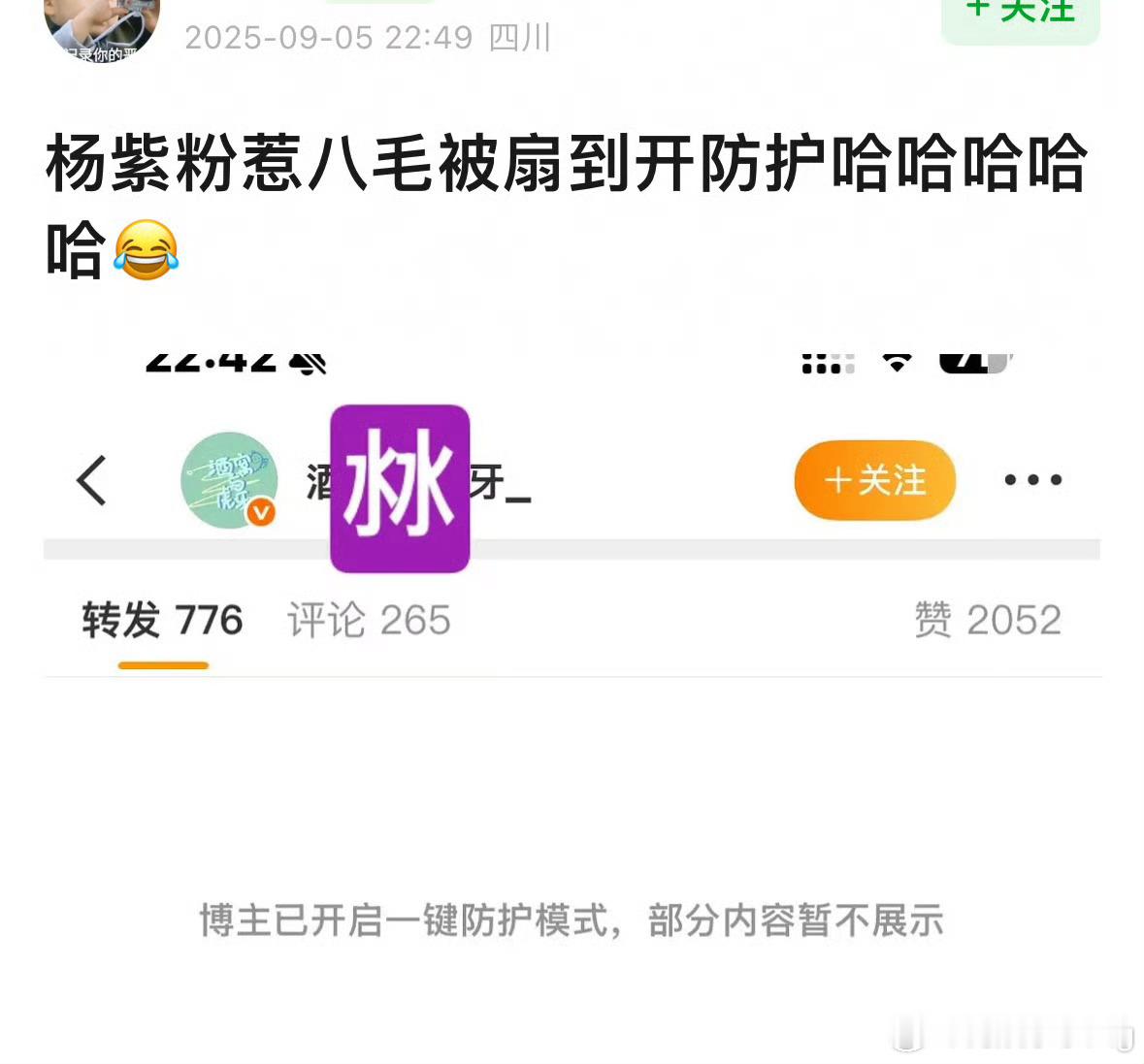 俺们紫米咋老是记吃不记打呢…次次爱撩，次次又干不过巴粉[doge]​​​