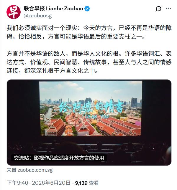 《联合早报》的修正：虽有反省，但依然荒谬它坦言：我们必须诚实面对现实，如今的