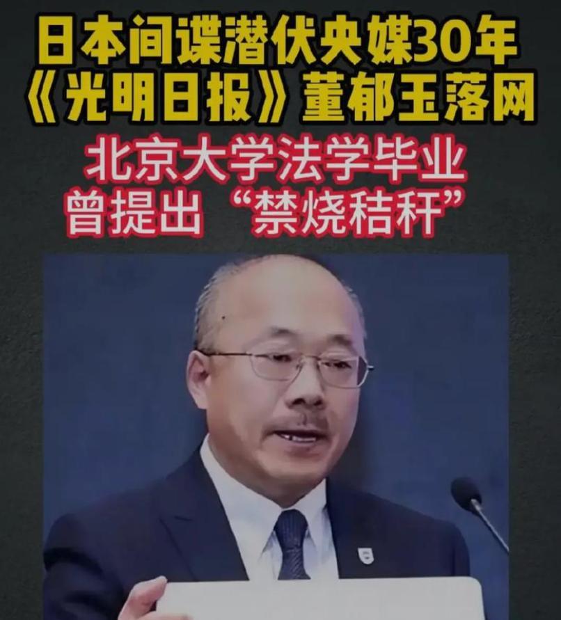 难怪日本如此嚣张！至少有50万间谍在中国！国家安全部近期。集中披露了一批