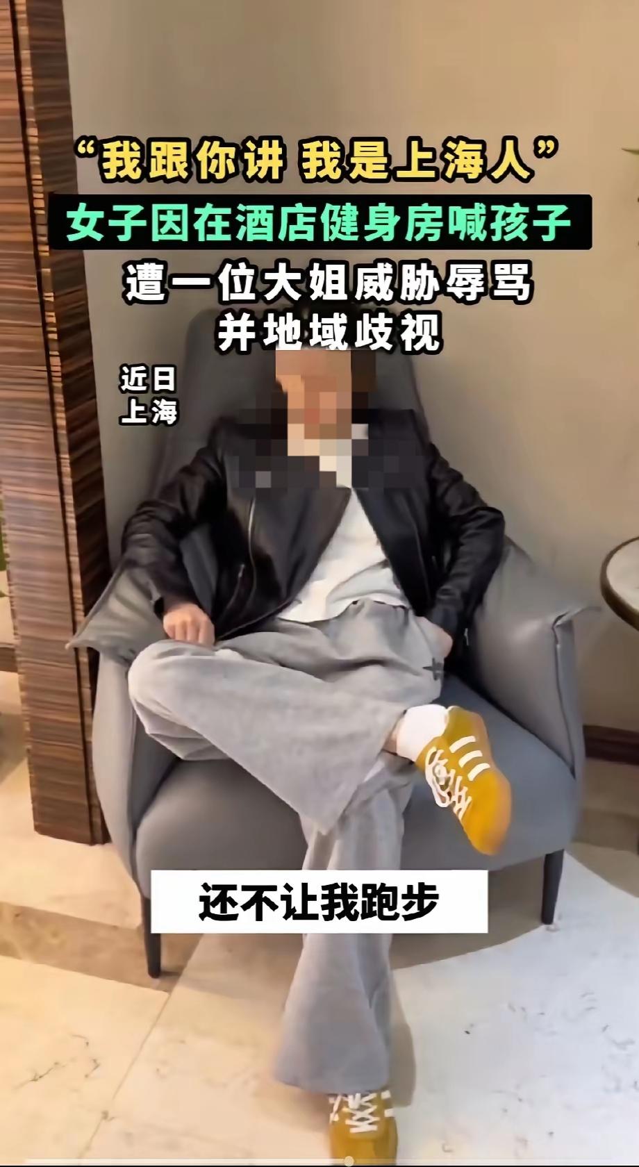 不少上海网友实在看不下去，觉得这位上海大妈的行为“太丟上海人的脸了”。事情是