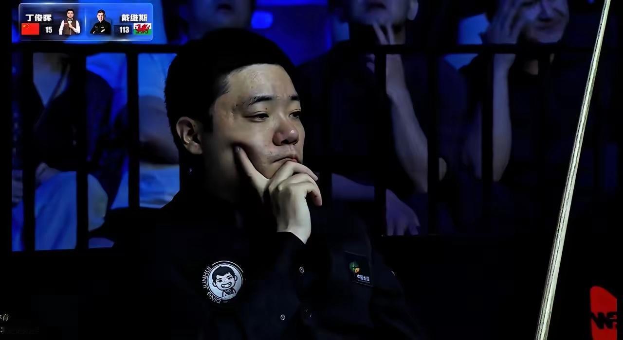 1:5，丁主任再次一轮游。明显感觉到，丁的信心和专注力都已降到冰点。新一代出