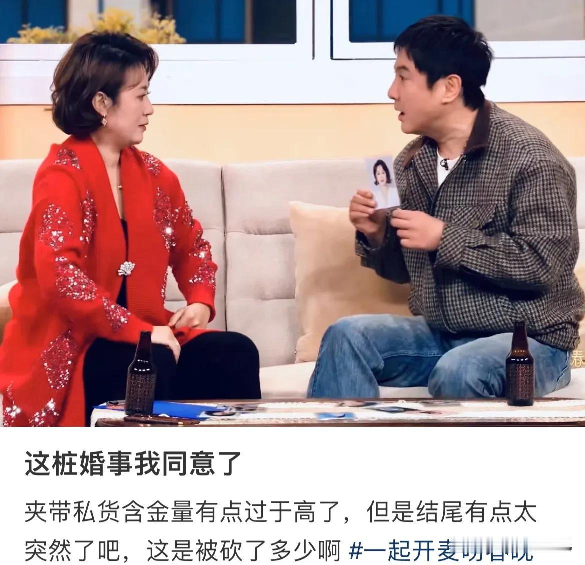 感觉春晚沈腾马丽《金龟婿》这个小品时间让央视掐了一半下去！如果把歌唱节目的