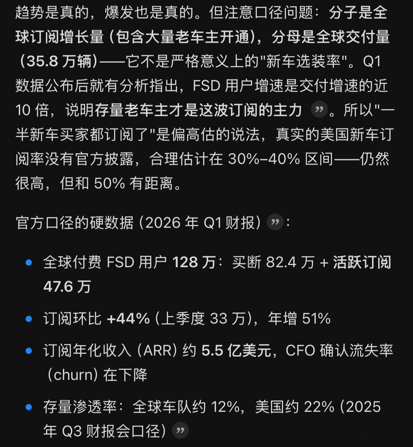 大家应该注意到了，特斯拉电动车的销量现在在中国车的突飞猛进面前，似乎不值一提。那