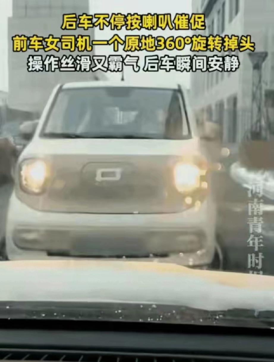 笑不活了！山东，后车司机按喇叭催促前车。突然，前车女司机原地360度旋转掉头，后