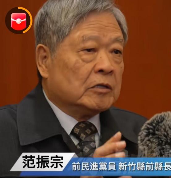 民进党创党元老范振中火力全开炮轰赖清德：“‘台独’是绝路！你（民进党）敢宣布‘台