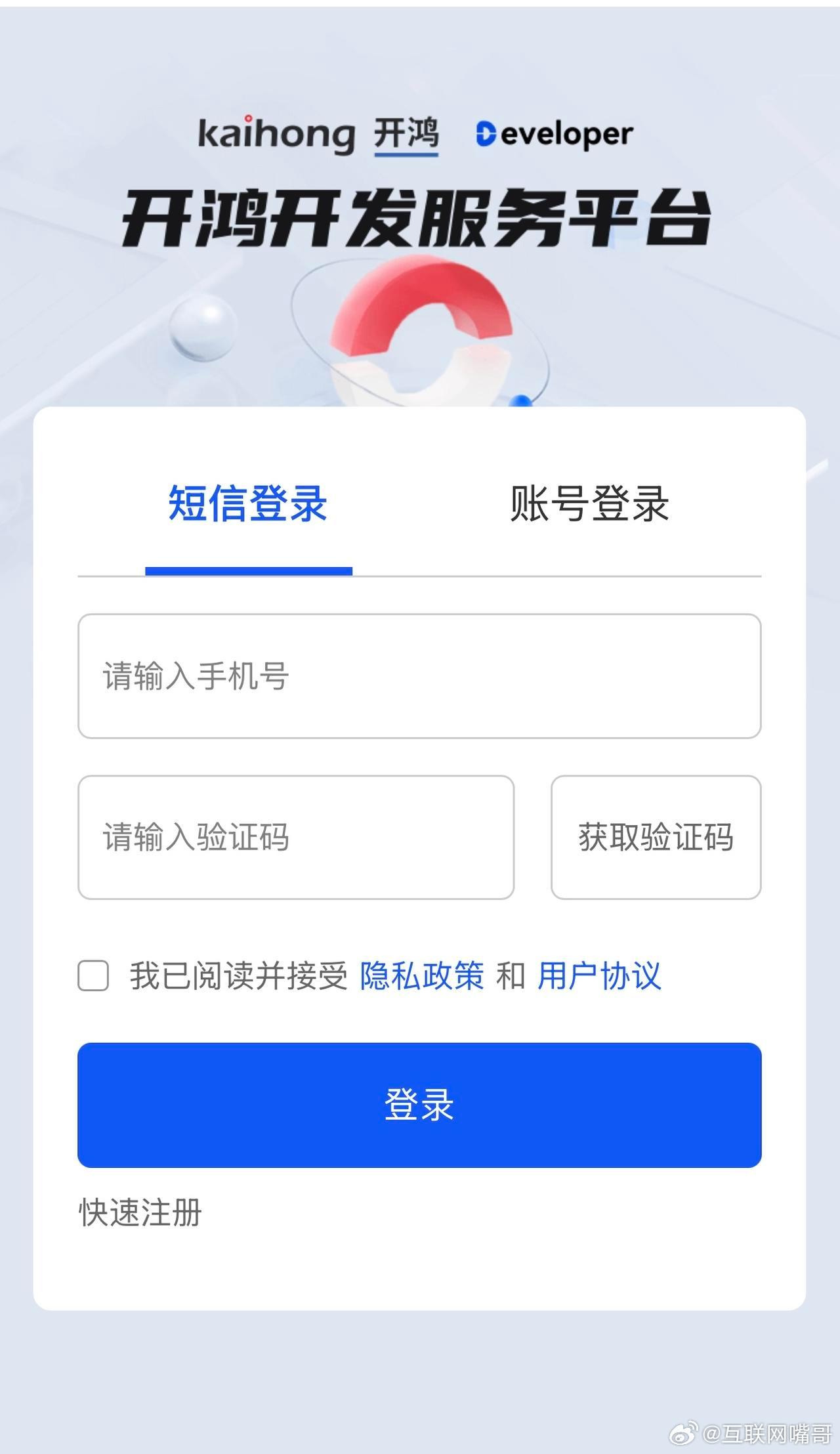 深开鸿PC系统OS5.0这就闪亮登场了，说是鸿蒙pc系统的亲兄弟也不为过。它正式