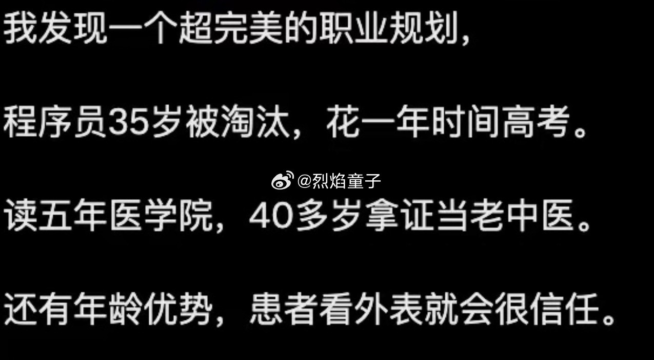 这个逻辑有没有可参考性？