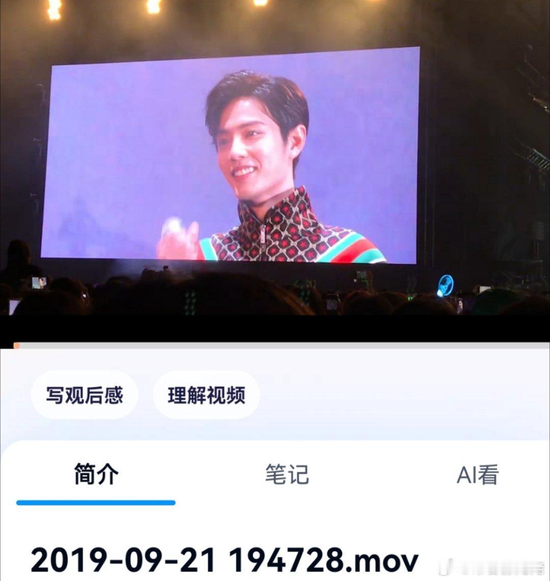 肖战脸一出来就疯狂尖叫但凡经历过2019年泰国陈情令见面会，就晓得肖战在泰国