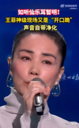 王菲在央视谢霆锋在北京台这对cp的营业方式真的很有个性！王菲在央视舞台上依旧