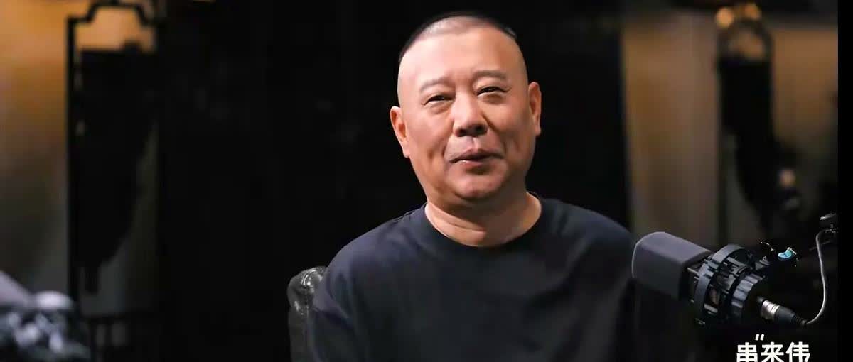 “郭麒麟岳云鹏真能打头阵？”王伟忠一句追问，把郭德纲架在火上。老郭笑答“