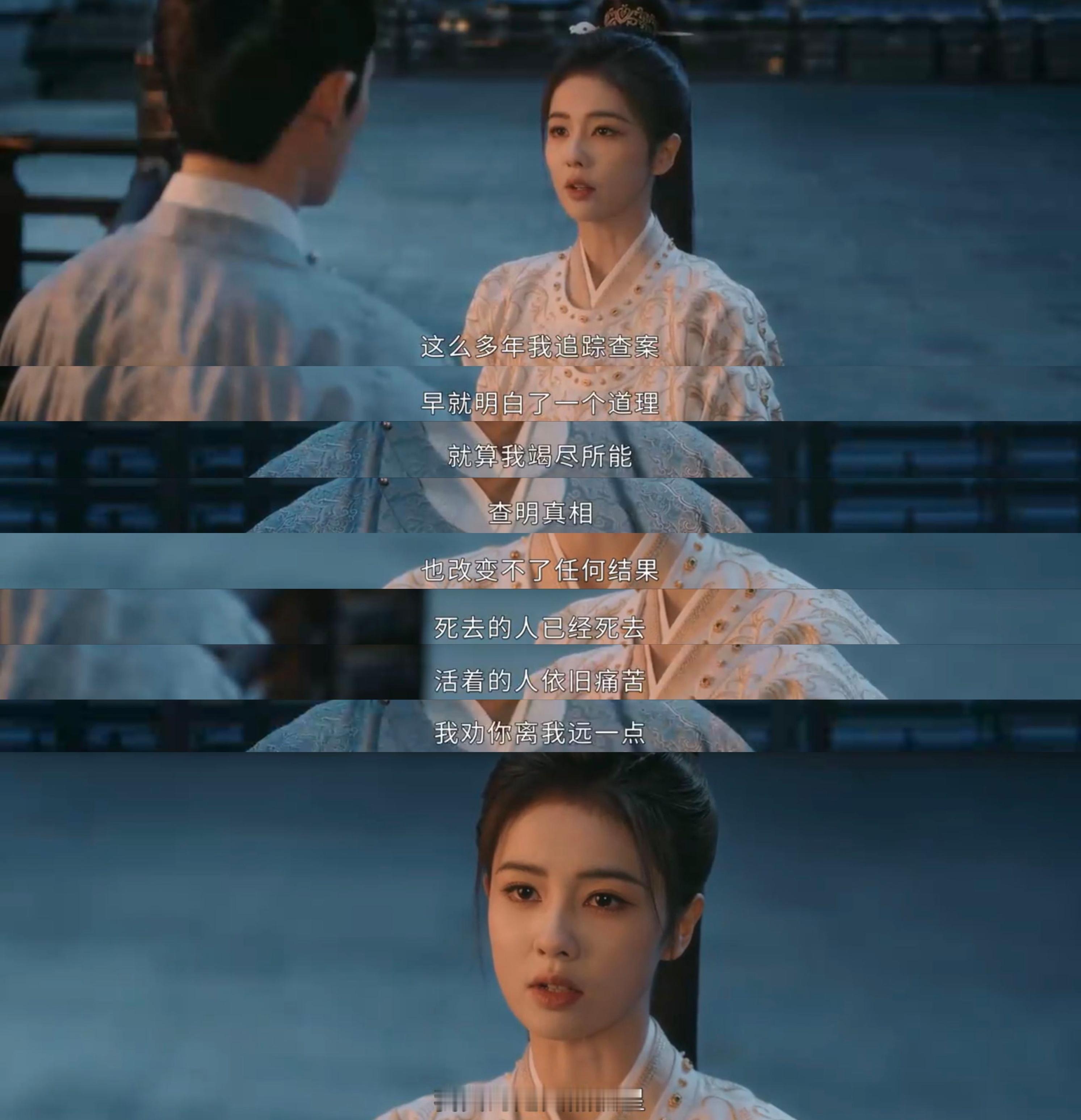 白鹿红包白鹿这样的演员，哪个平台不捧，哪个观众不爱！《唐宫奇案》开播以来，每