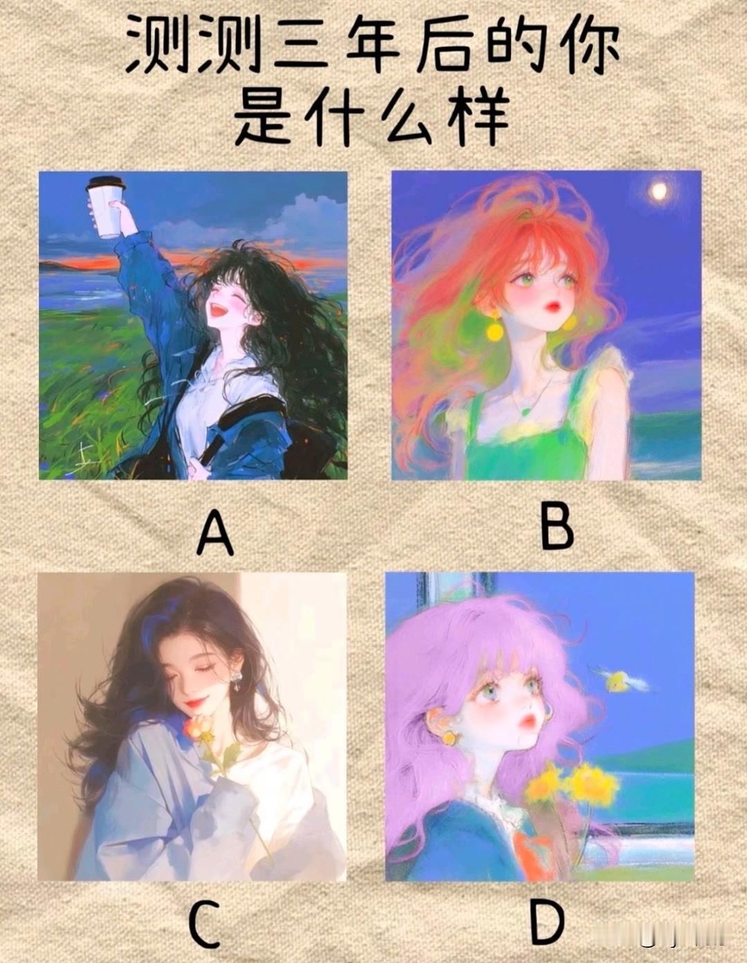 是什么样