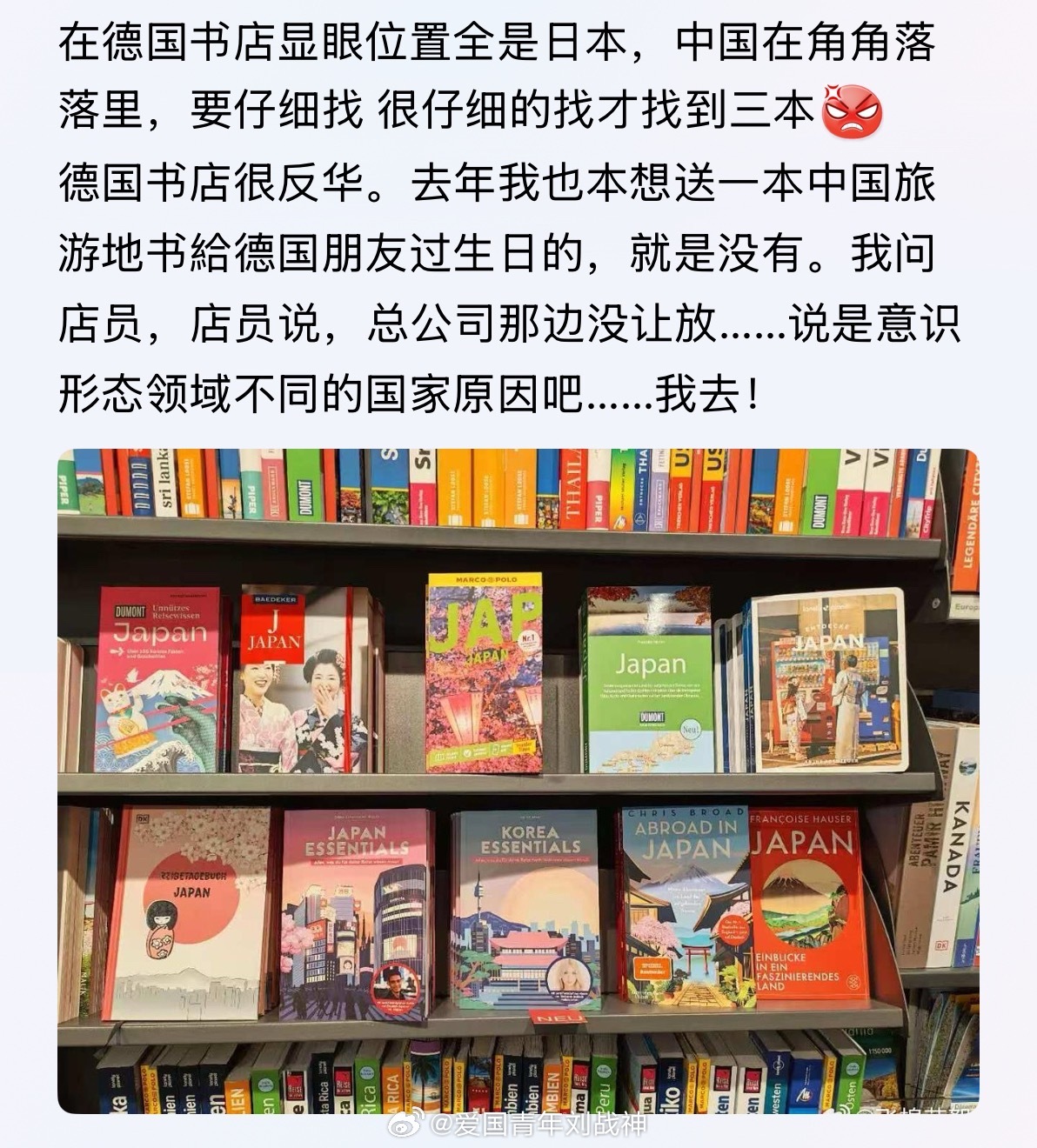 正常，都不是一个战壕的怎么可能宣传你的思想和文化？[吃瓜]海外新鲜事​​​