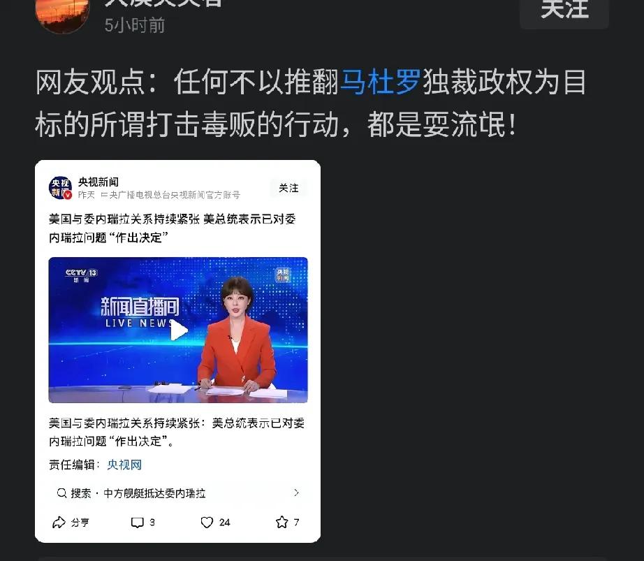 一直听说马杜罗独裁，究竟马杜罗怎么独裁的呢？