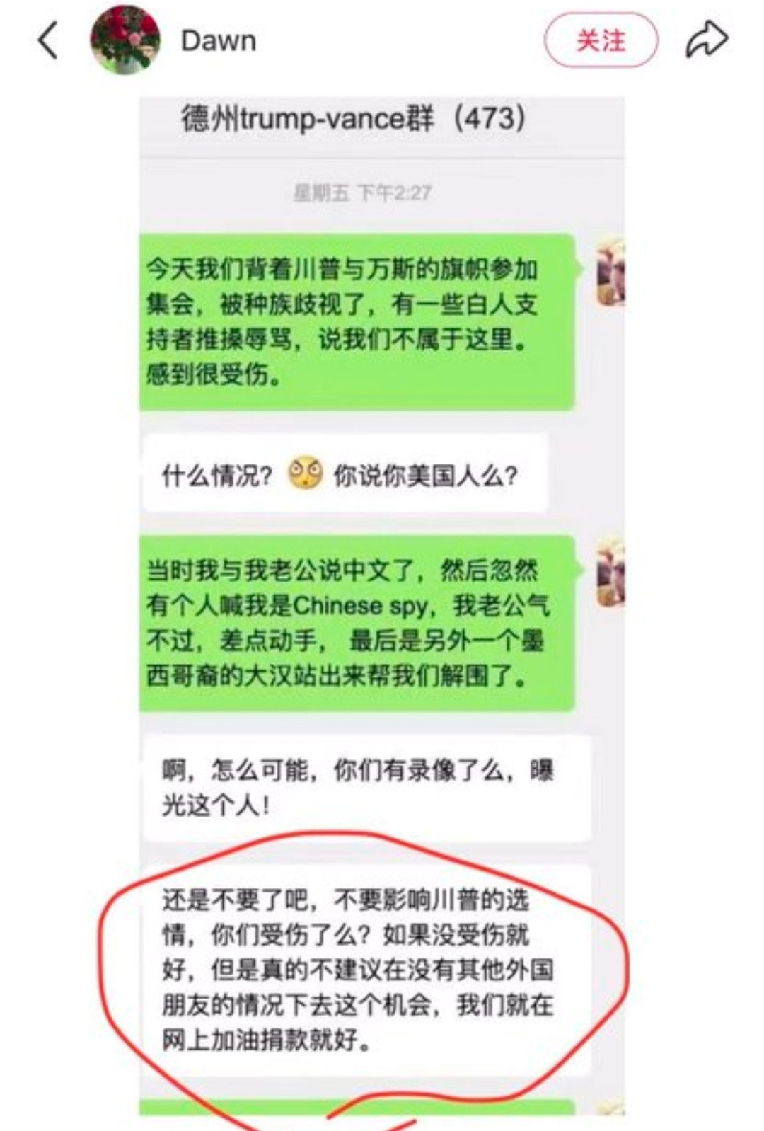 这是种怎样的牺牲精神[笑着哭][笑着哭][笑着哭]我甚至有点感动了​​​