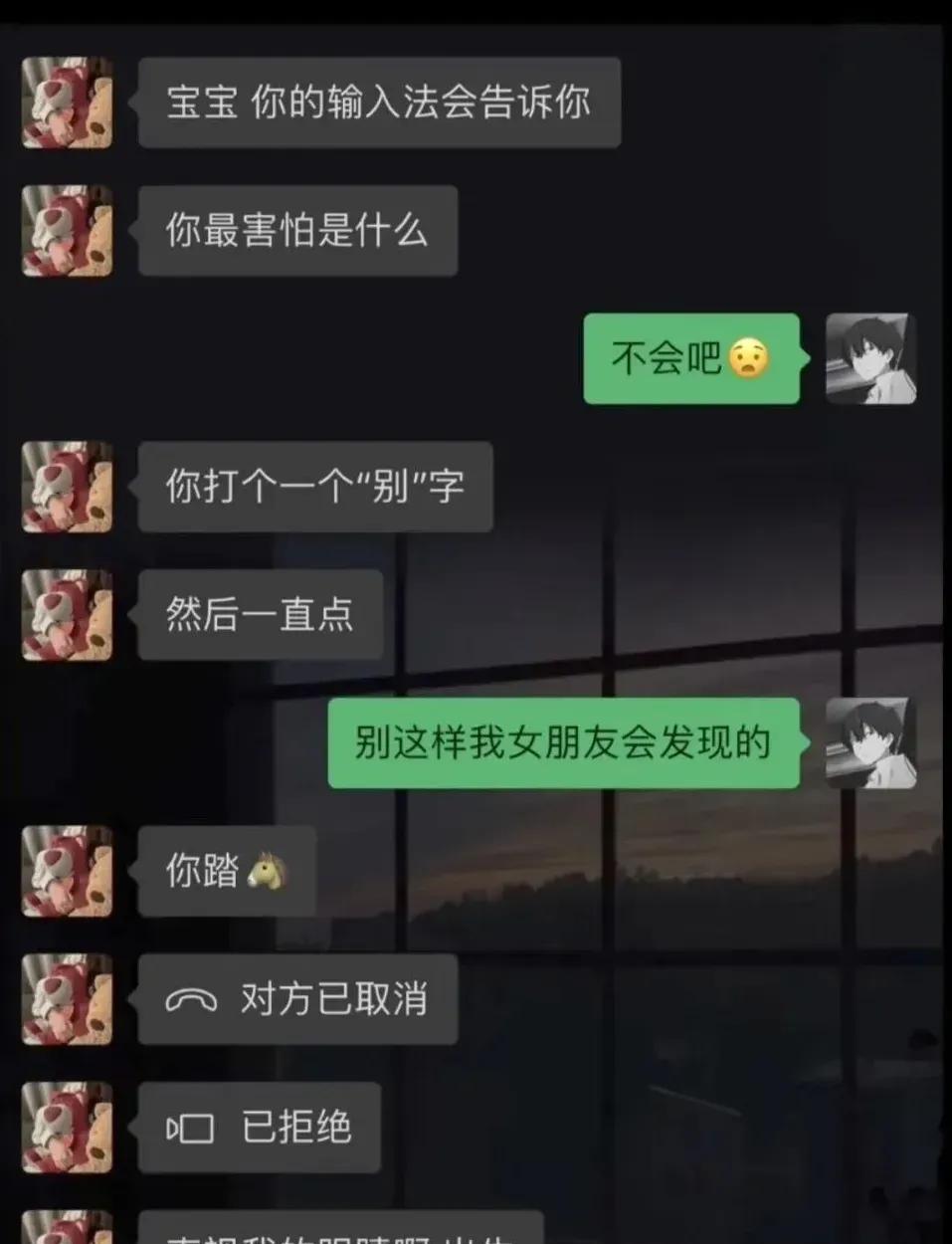大家也来试试，你打出来是什么？