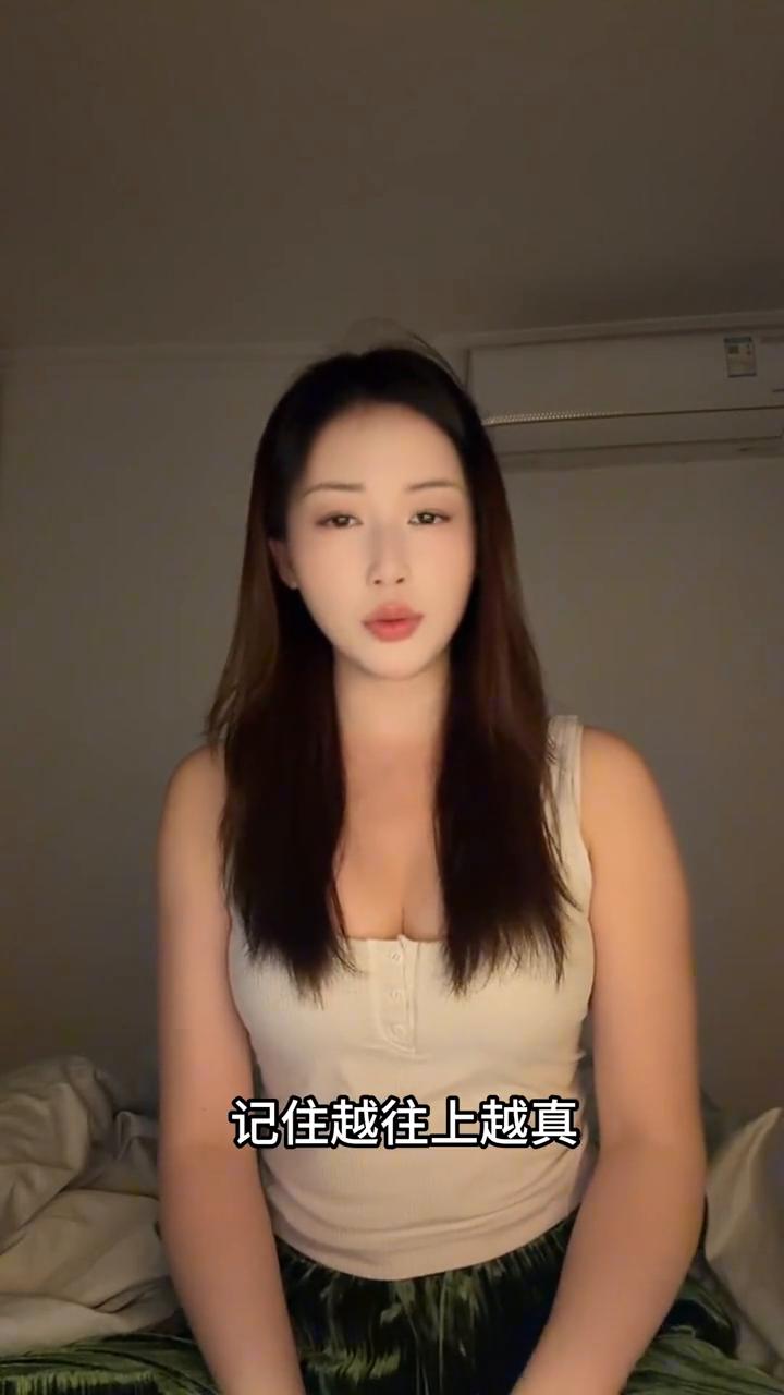 底层没贵人。底层没有贵人，都是坑你的人，更不会有真诚。记住越往上越真，你足够强