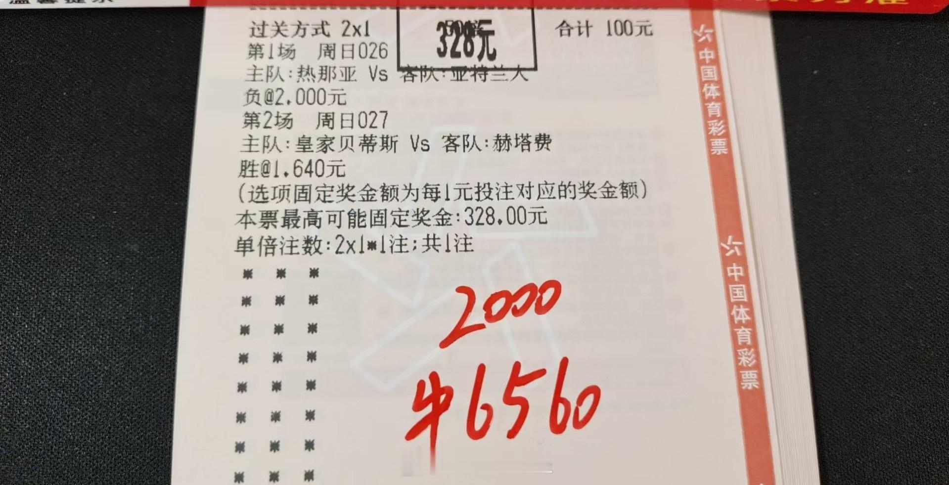 状态满满，才能迎接每一个挑战。