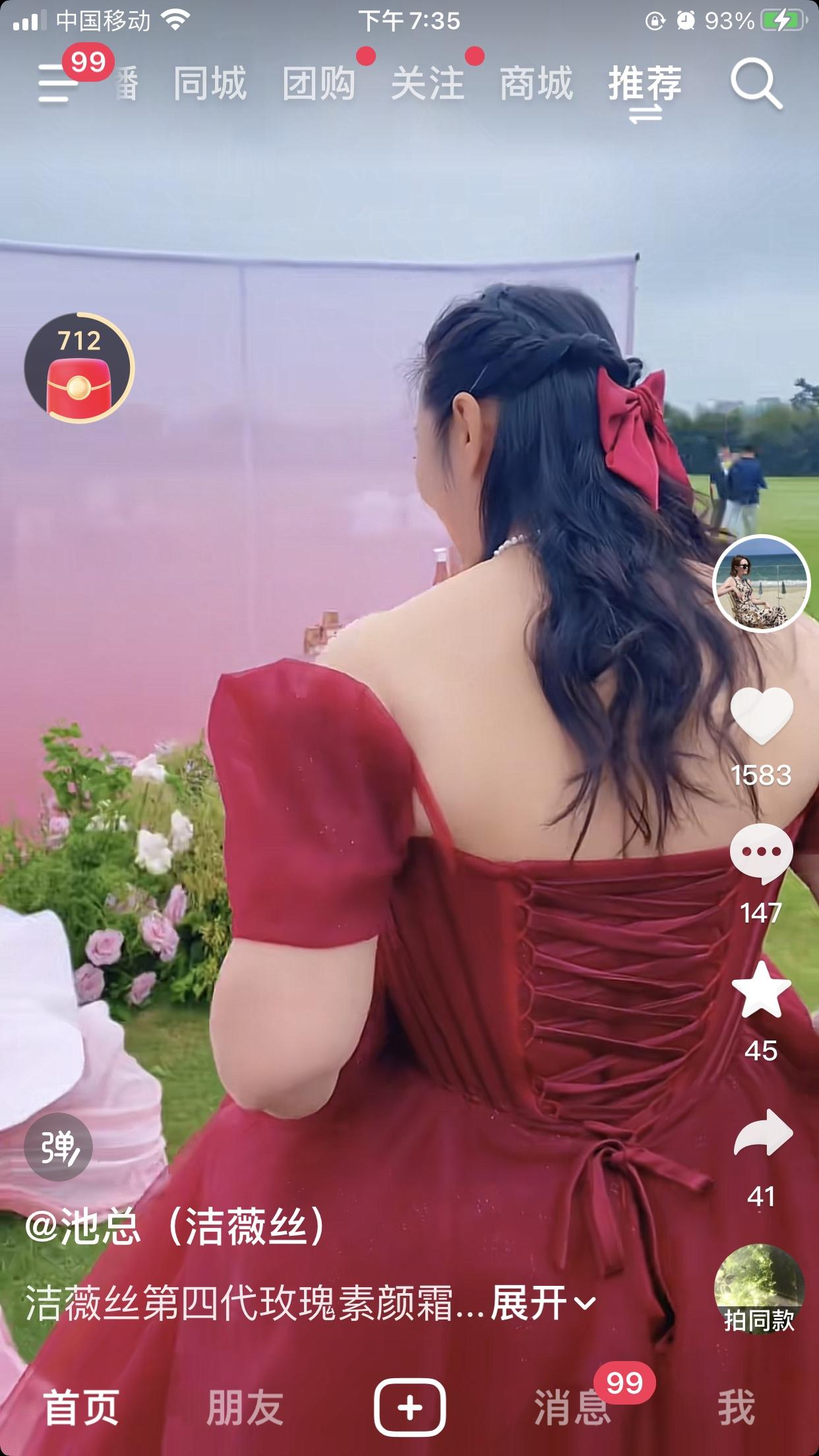 谢浩男妈妈许健华要带货洁薇丝化妆品，可提前预热的礼服真是让人大跌眼镜。看看许