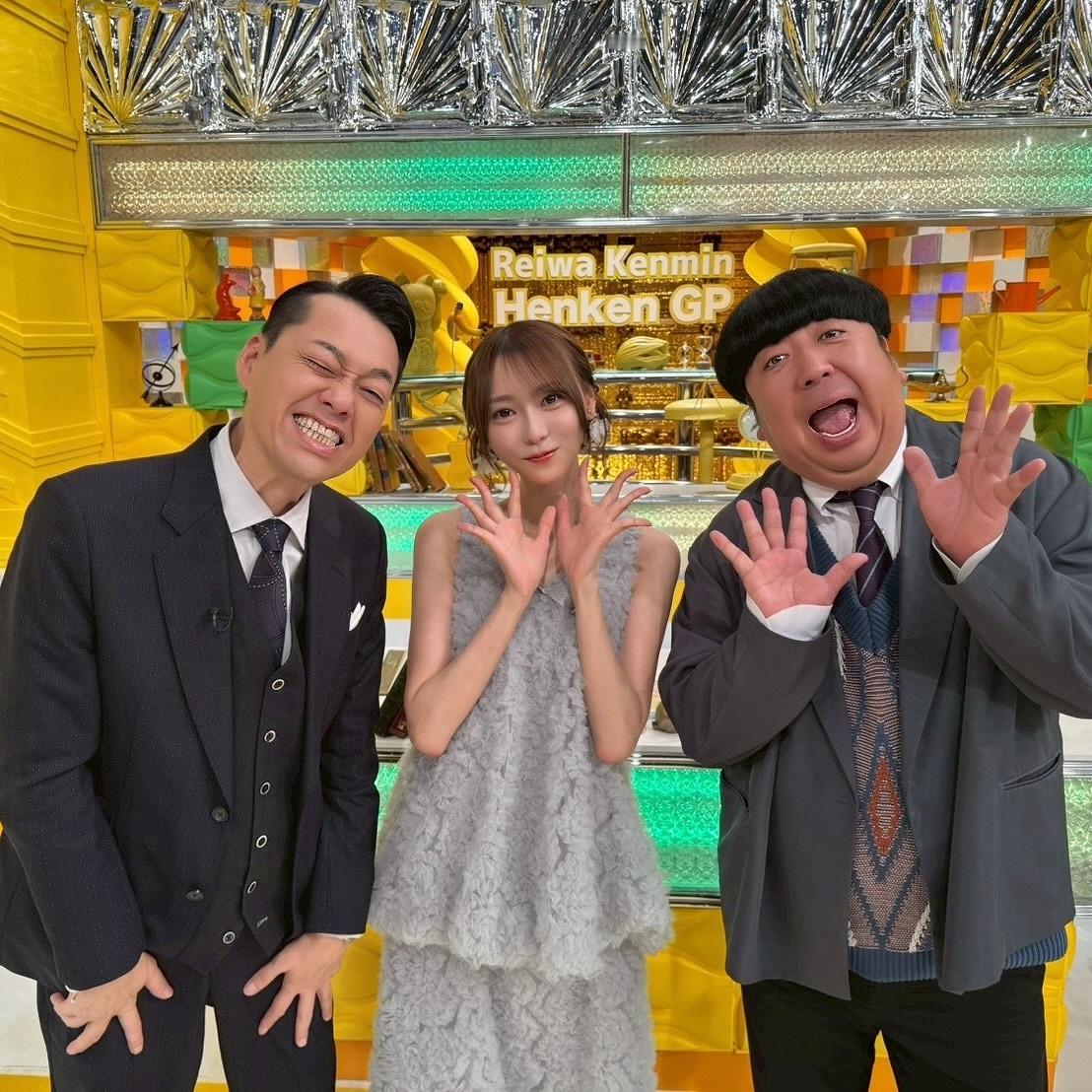 弓木奈於「本日10月23日(木)19:00〜放送のフジテレビ系『令和県民ヘン県G