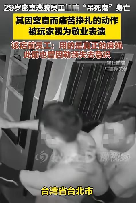 “这演技，奥斯卡欠她一座小金人！”“太敬业了，给NPC加鸡腿！”当玩家们还在密室