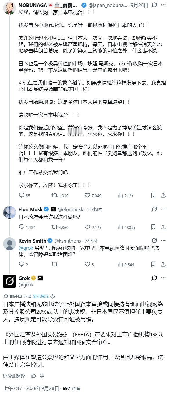 倭右心碎[doge]​