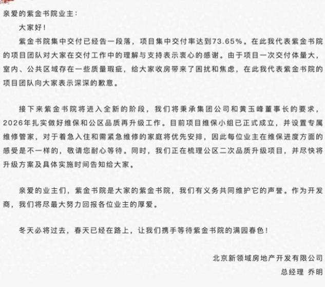 5月5日报道，北京一男子急用钱，把自家111平次顶层三居室488万卖出，得知同户