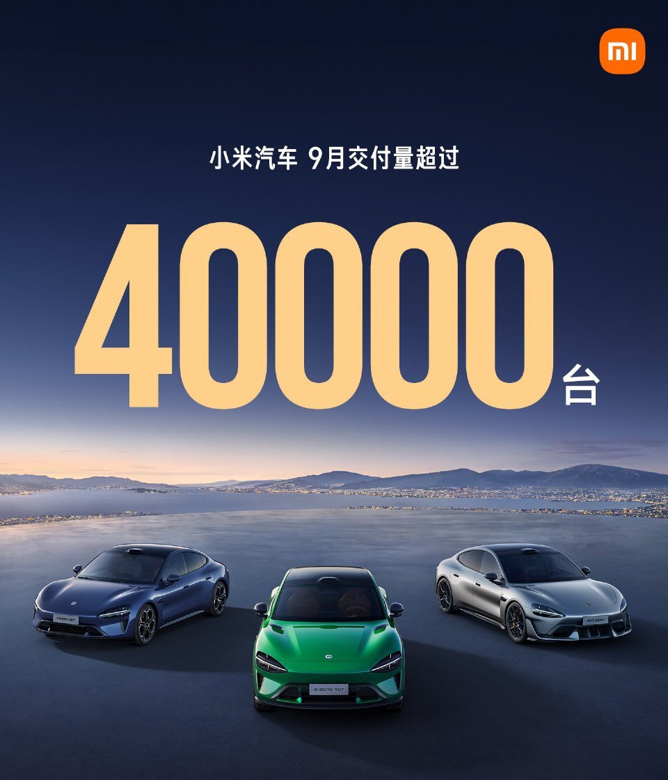 小米汽车销量事实又一次证明疯狂内卷加推陈出新的中国汽车市场上爆款思维才是最正确的