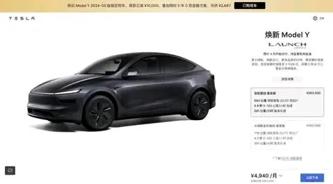 上市10天，新款ModelY对中国车市冲击有多大？焕新版ModelY于