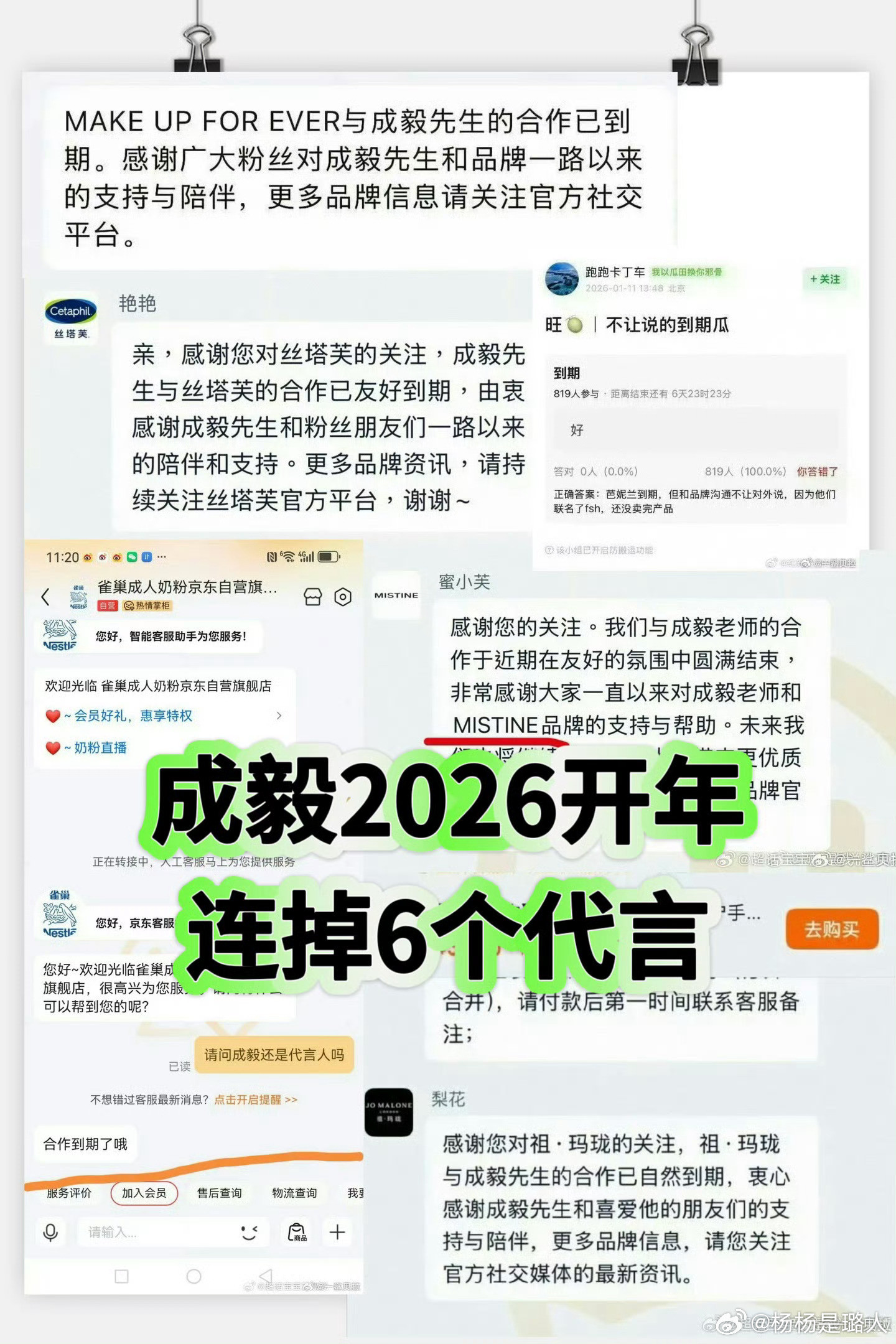 商务的风向是最准的