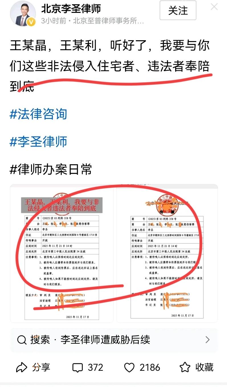 山西狗咬人案这事儿彻底闹大了！李律师为被告辩护说正当防卫，居然收到了“年底前带你