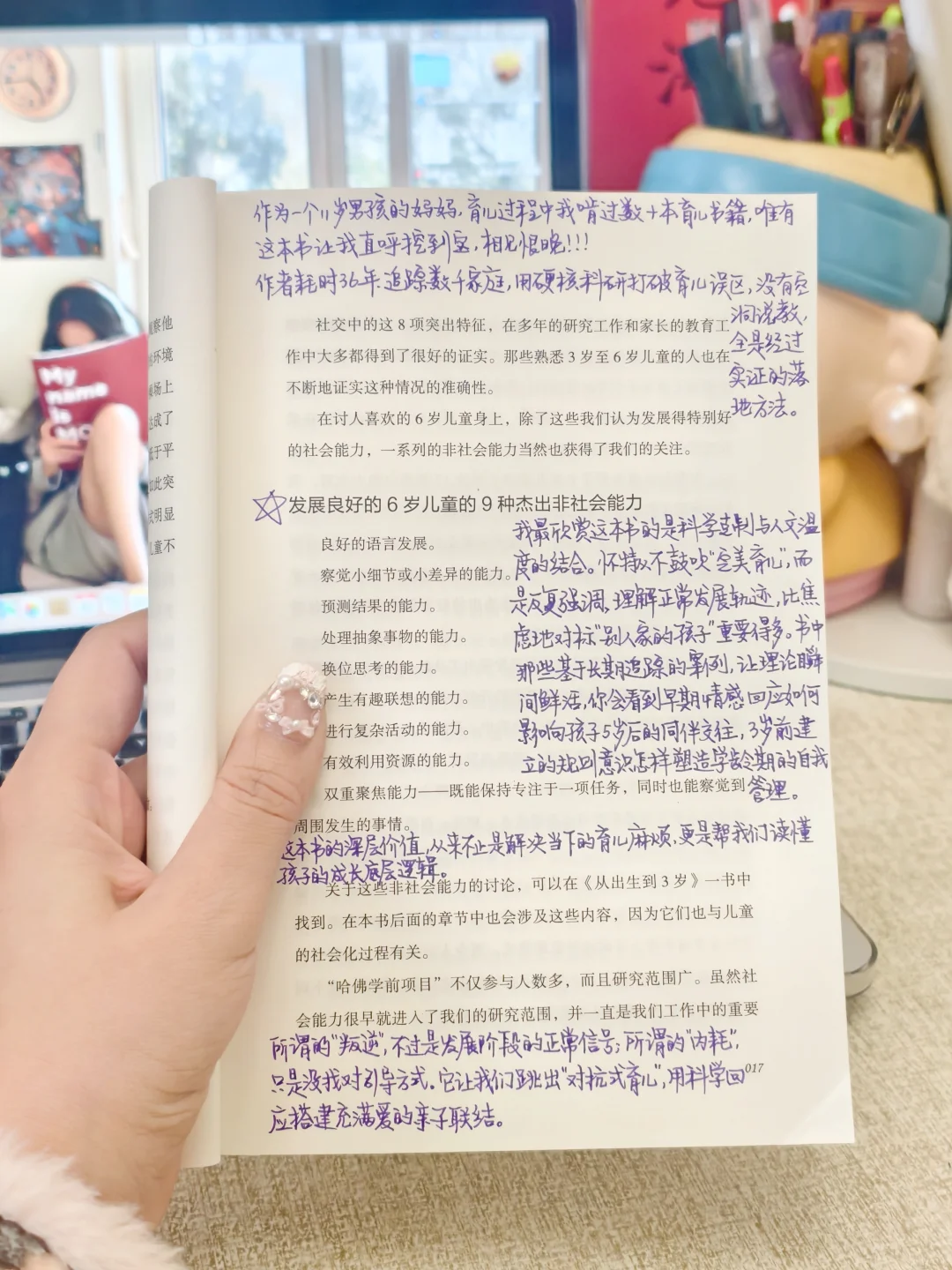 总算明白为啥老人都说“三岁看老”了！！！