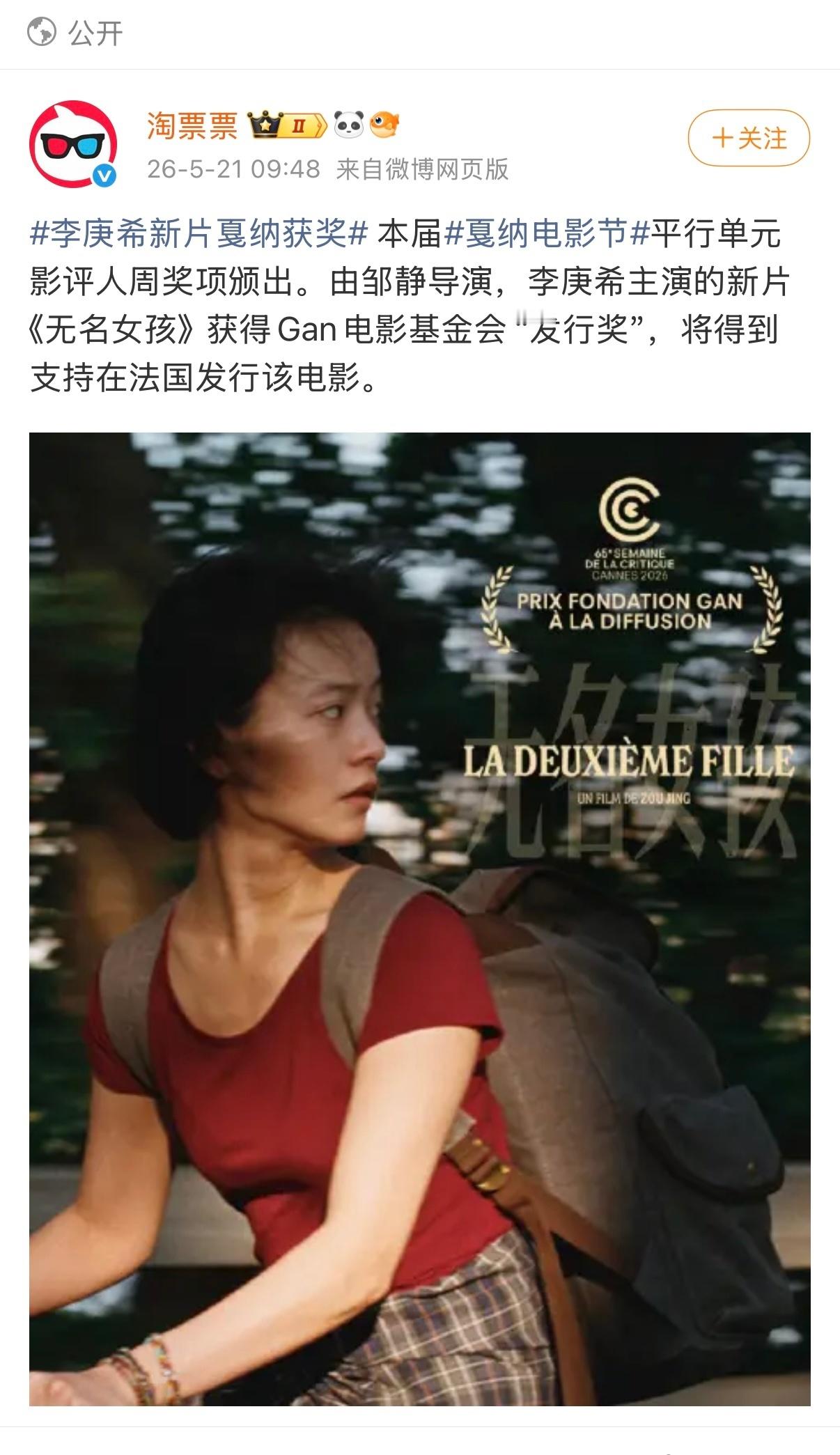 哇哦看来是真的咯