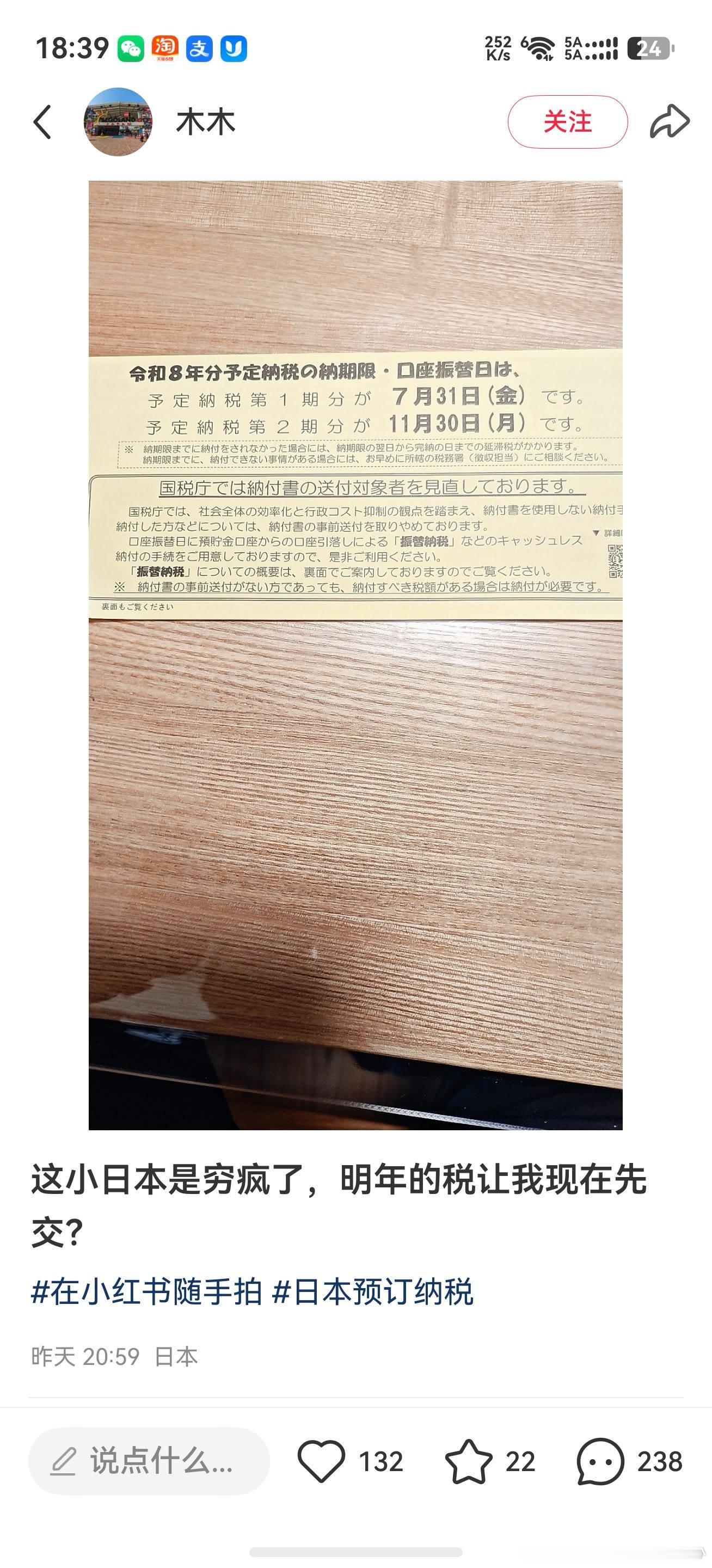分享图片