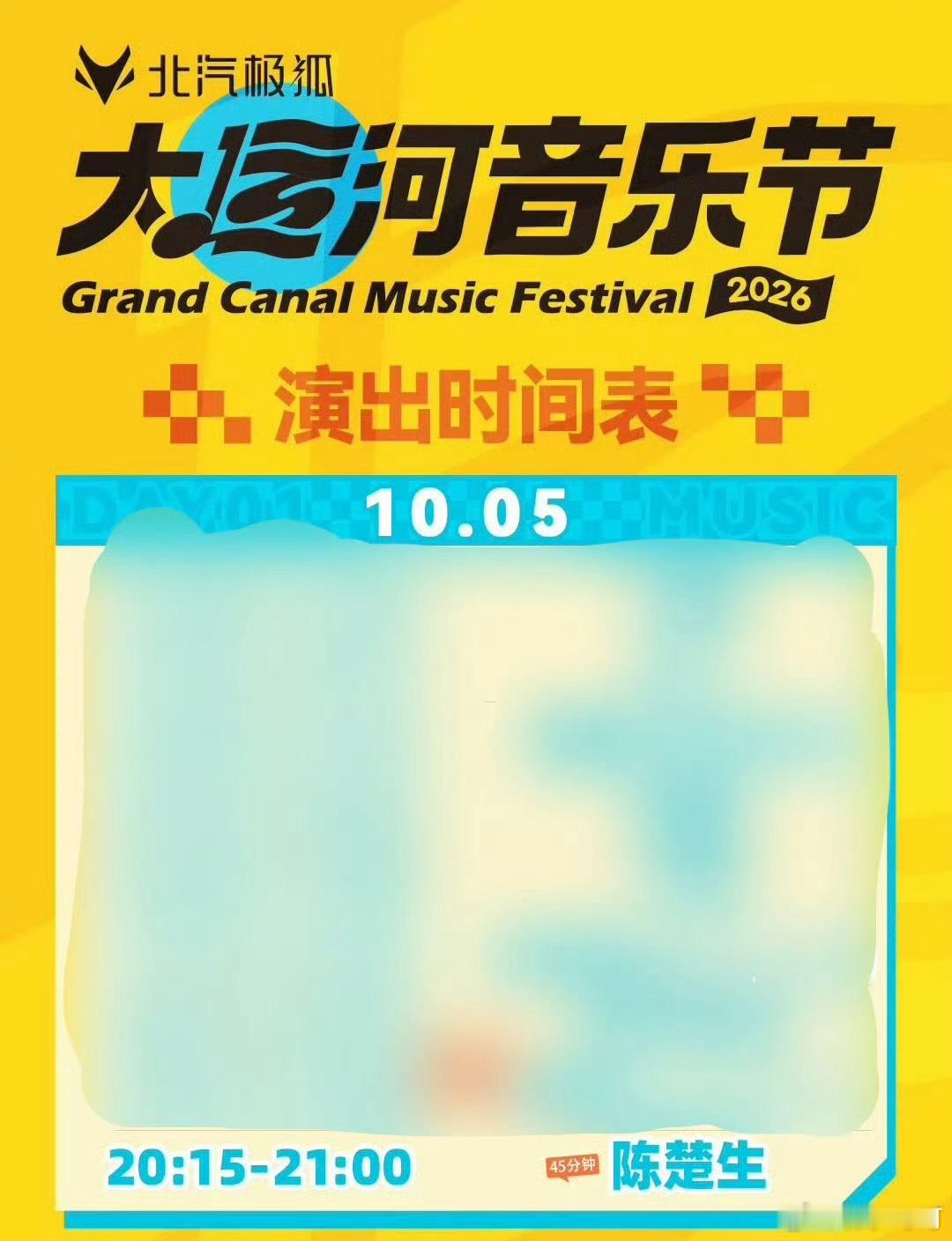 什么是采取法律手段解决问题，正向引导粉丝好好学学做人，再出来说话做事比较妥当陈楚生工作室全程以最快的